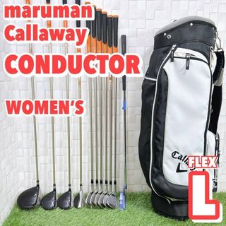 Maruman - 三連休セール レディースゴルフセット レディースゴルフ