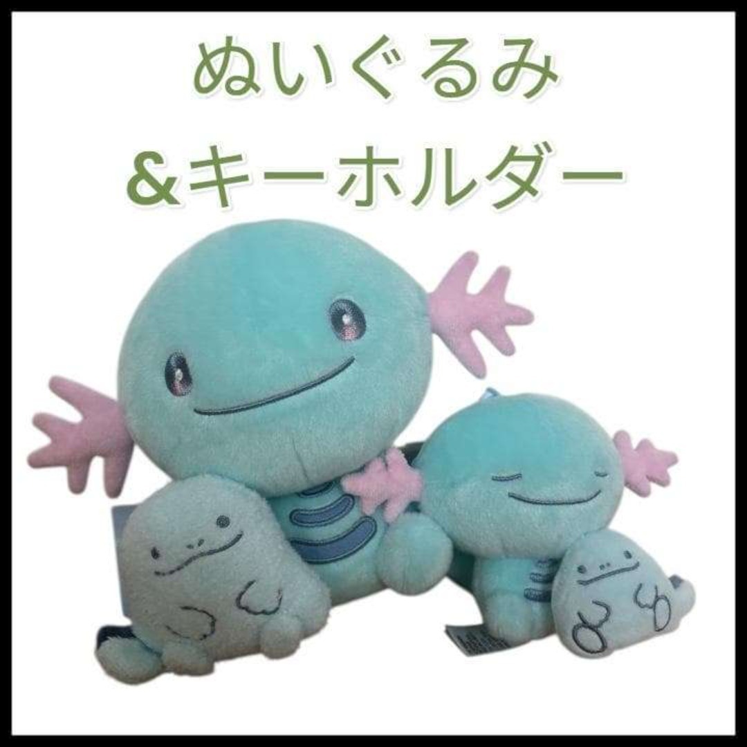 ウパー・ヌオー ポケットモンスター ぬいぐるみ 5点セット ポケモン