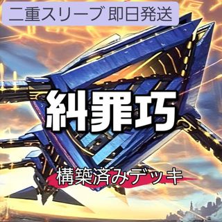 遊戯王 - 遊戯王 デュエリストパック レジェンドデュエリスト編6