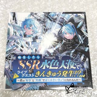 値下げ中】超特急 リョウガ バックパック の通販 by サン｜ラクマ