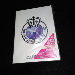 dvd ジェジュンのフリマアイテム一覧