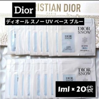 Christian Dior - クリスチャン・ディオール ロード ヴィ サンプル