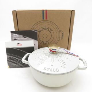 STAUB（ホワイト/白色系）のフリマアイテム一覧