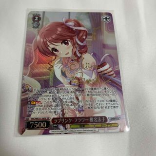 ヴァイスシュヴァルツ - ヴァイス プロセカ SP サイン 桐谷遥の通販 by