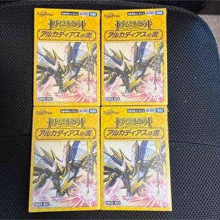 デュエルマスターズ - 【最安値】 デュエマ 邪神vs邪神Ⅱ シュリンク