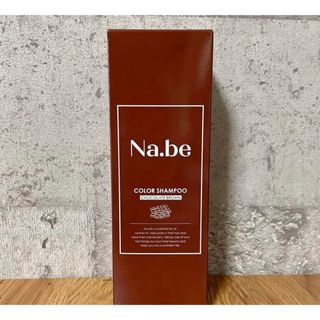 新品未開封】クイーンズヘナ イエロー 3袋の通販 by sunny's shop｜ラクマ