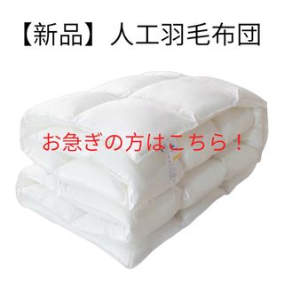 FENDI - 新品未使用 FENDI タオルケットの通販 by ☆ソニック☆'s shop