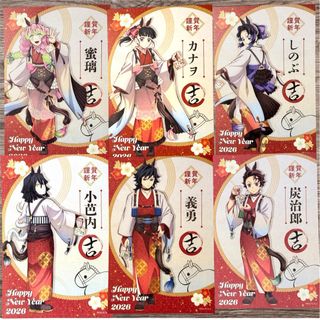 ポストカード 時透無一郎のフリマアイテム一覧