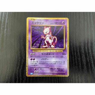 ドラゴンボールウエハースシール W8 ゴクウブラック 超サイヤ人ロゼ