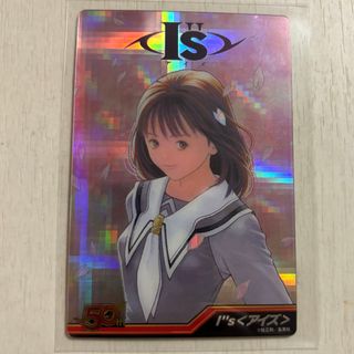 デンジの袋とじコレクション レゼ チェンソーマン 原作絵 集英社