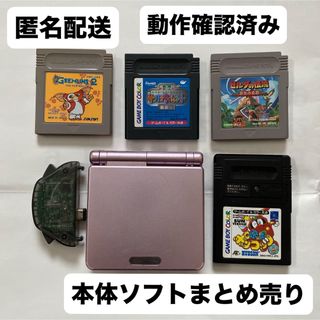 ゲームボーイアドバンス - ポケモン ポケットモンスター 赤 緑 青の