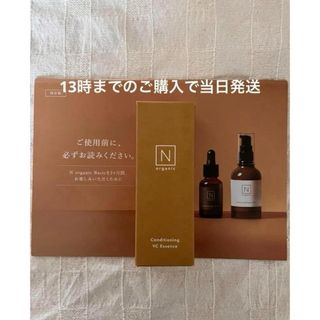 ENVIRON - 【新品未開封】エンビロン アヴァンスDFP312モイスチャ