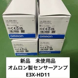 OMRON（その他）のフリマアイテム一覧