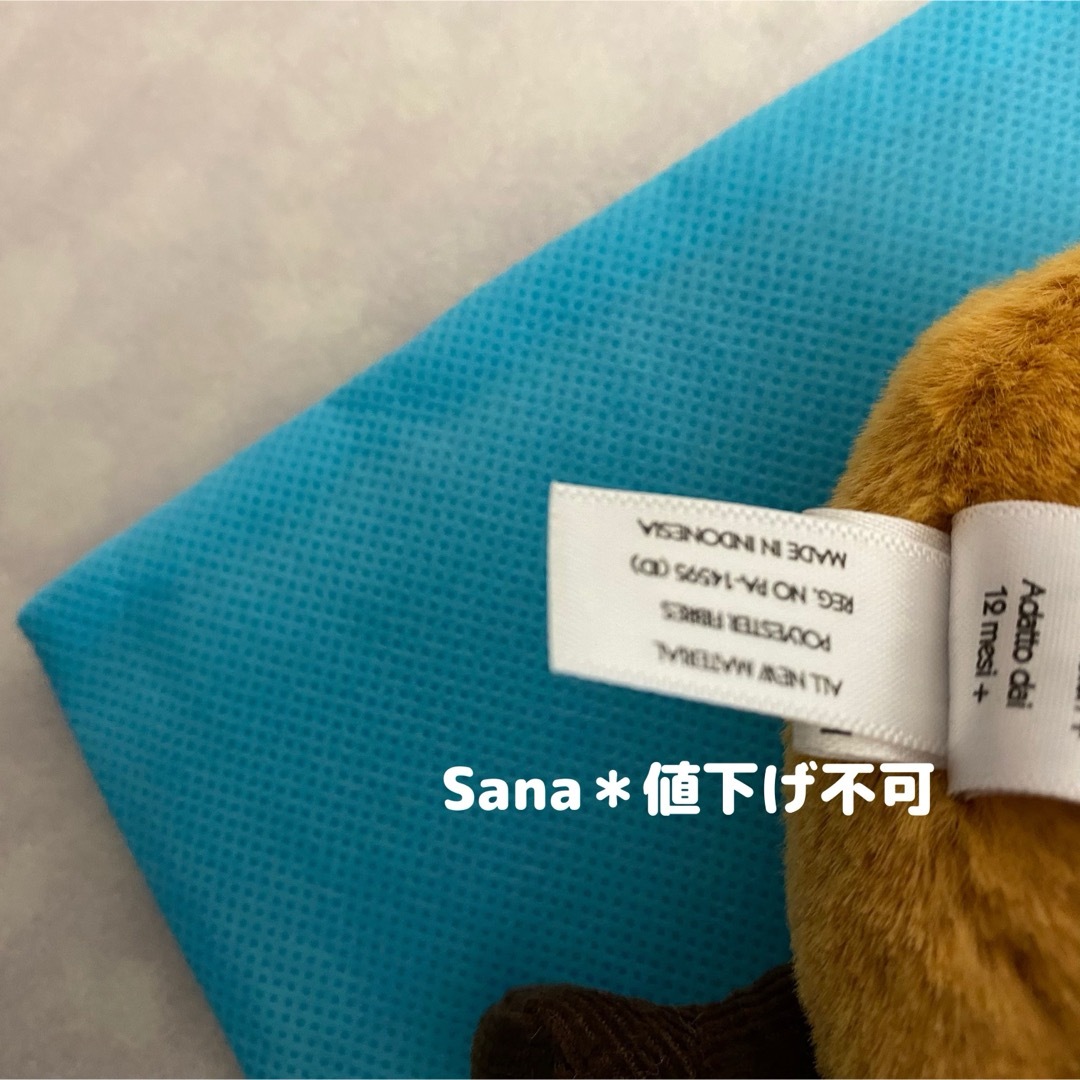 JELLY CAT - 新品 ジェリーキャット キーホルダー プレッツェル