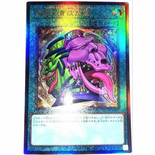 遊戯王 - オシリスの天空竜 25th 未開封パック×20 遊戯王 Vジャンプの