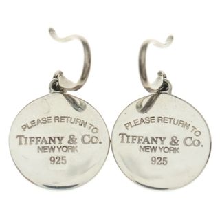 Tiffany & Co. - TIFFANY&CO. ハードウェア リンク ピアス ラージ
