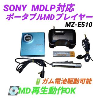 SONY - ソニー ウォークマンNW-A25 赤 Bluetooth/ハイレゾ対応の通販