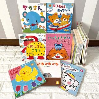 こどものとも かがくのとも 年少 年中 年長 41冊 まとめ売り 福音館