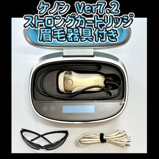 YA-MAN - 「新品」ヤーマン アセチノディープコア ポーチセット YAMAN