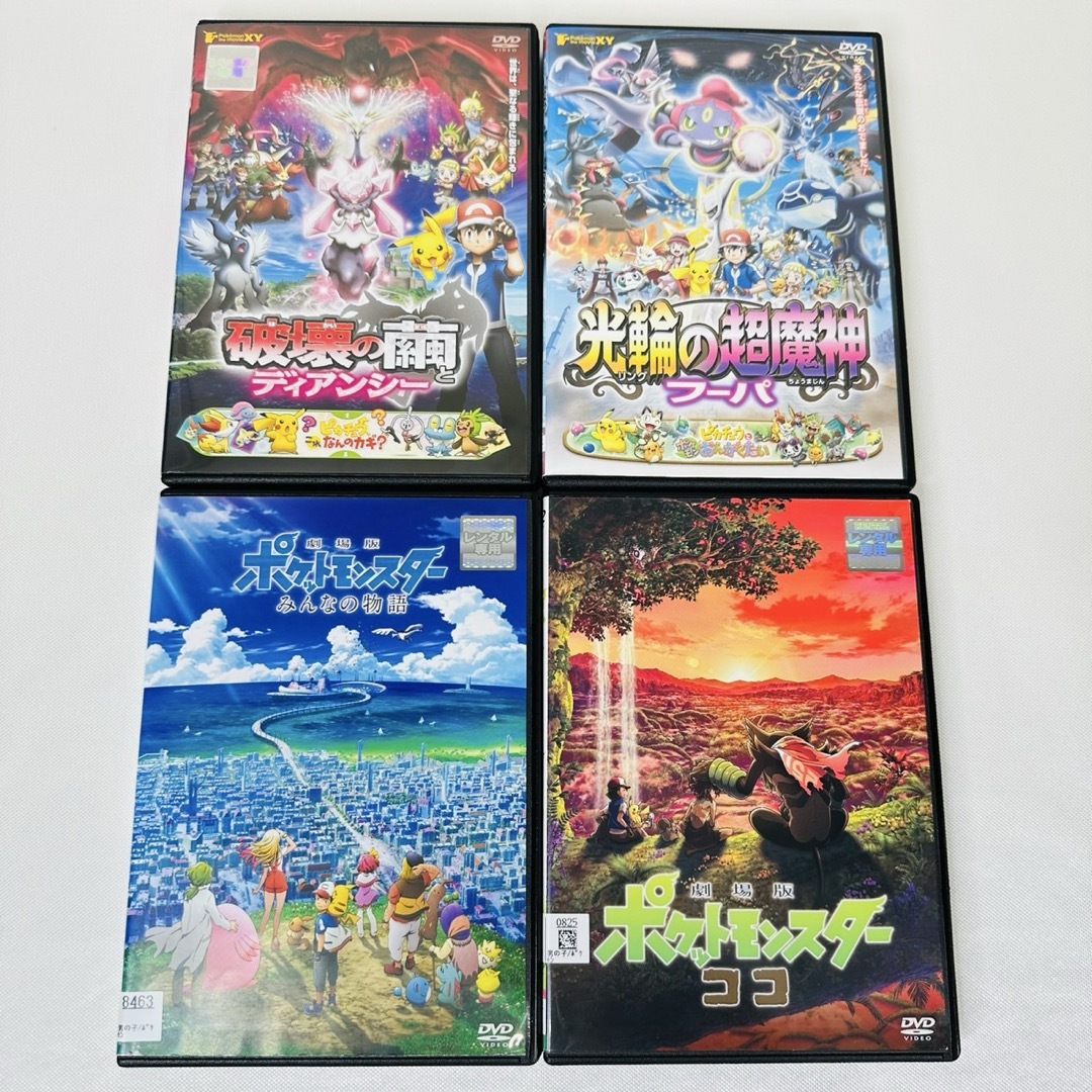 ポケモン DVD 4本セット フーパ ディアンシー みんなの物語 ココ など