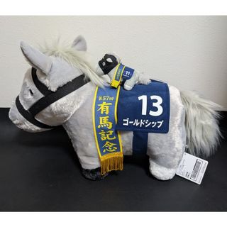 SK JAPAN - 【ラスト1】サラブレッドコレクション リアルフィギュア