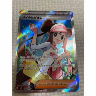 ポケモン - ARS鑑定 ポケカ ルザミーネ SR ARS10 PSA10相当の通販 by