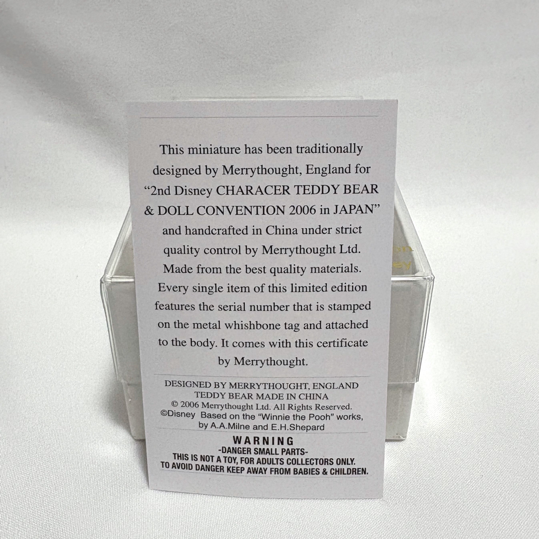 Disney - メリーソート 500体 限定 ディズニー チーキー ティガー