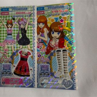 ヒプマイオンラインくじ 四十物十四の通販 by 枢珠's shop｜ラクマ