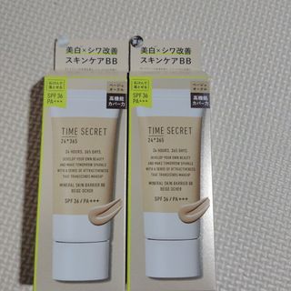 Freshel - Kanebo カネボウ フレッシェル スキンケアBBクリーム EX NB