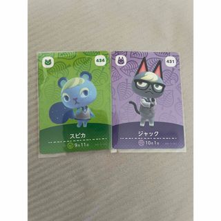 任天堂 - あつまれどうぶつの森 amiiboカード 第3弾 フランソワ