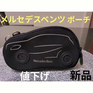 Mercedes-Benz（ノベルティグッズ）のフリマアイテム一覧