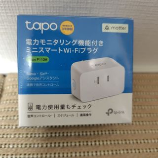 TP-Link - TP-LINK ホームルーター DECO X50-5G 中古の通販 by some's