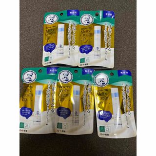 ロート製薬 - オキシー パーフェクトモイストリップ 2本セットの通販