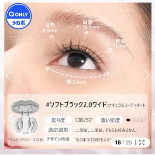 Seria - 在庫限り☆廃盤☆ふんわりやわらかで軽いつけまつげ