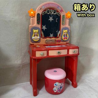 セーラームーン - セーラームーンなかよし全プレ当時物の通販 by