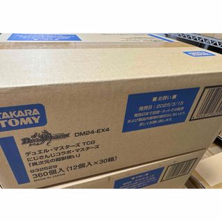 デュエルマスターズ - デュエマ 本格構築 【5cザーディクリカ