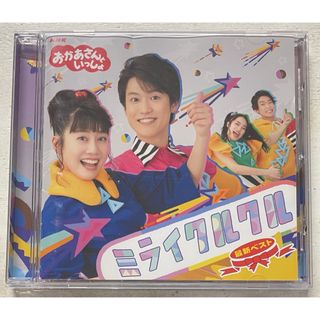 うたってあそぼ！ 1ねんかんのたのしい どうよう CDの通販 by Mito's