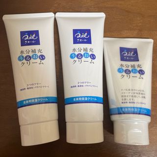 TERA-JU ボディクリーム 2個セットの通販 by KBeauty｜ラクマ