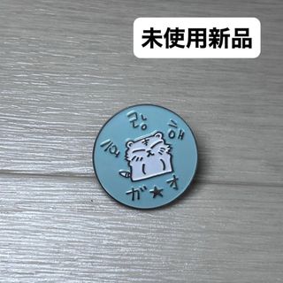 SEVENTEEN - SEVENTEEN セブチ MINITEEN キーリング DOA ドア ドギョム