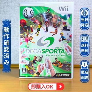 Wii - wii 仮面ライダーシリーズ 4本セットの通販 by 進化｜ウィー