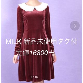 MILK - MILKカフェドワンピース/道重さゆみさん着用/グリーン