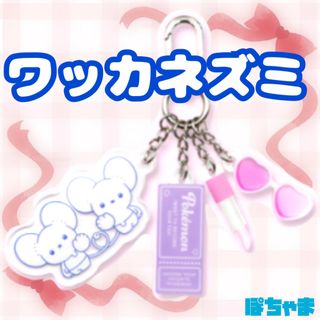 ポケモン - 【激レア】ムンク展 会場限定のキーホルダー 叫び
