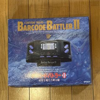 EPOCH - ハムハムどんけつゲーム とっとこハム太郎 ハム太郎 リボン