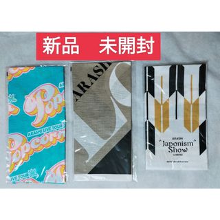 嵐 - 嵐 DVDセットの通販 by みょん｜アラシならラクマ