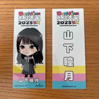 櫻坂46 - 谷口愛季 ペンライトスタンドの通販 by マコ's shop｜サクラ