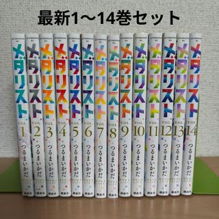 東方鈴奈庵 全巻セット おまけつきの通販 by ざうるす's shop｜ラクマ