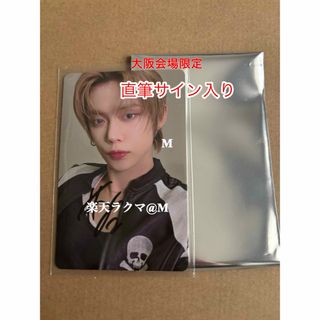 TOMORROW X TOGETHER - TXT idoustage 中華限定 特典トレカ 5枚コンプ