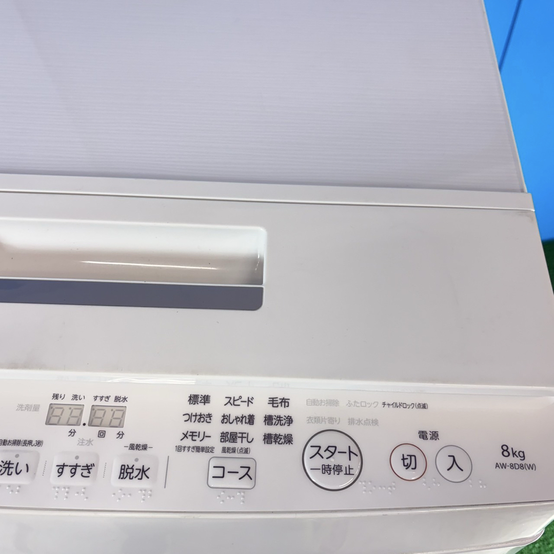 756 東芝ウルトラファインバブル洗濯機 8キロ 小型 家庭用 ガラス