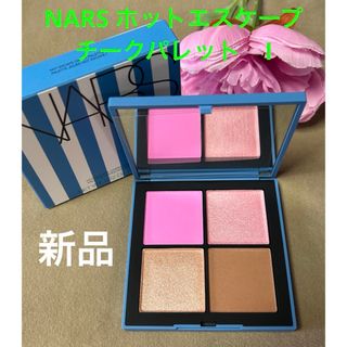 NARS - NARS☆チークパレット限定品！の通販 by ももちゃんshop
