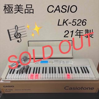 CASIO - CASIO 光ナビゲーションキーボード LK-111の通販 by ちゅう's